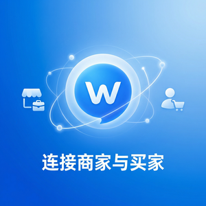 旺旺商聊官网 - 旺旺商聊个人IP商家客服功能介绍