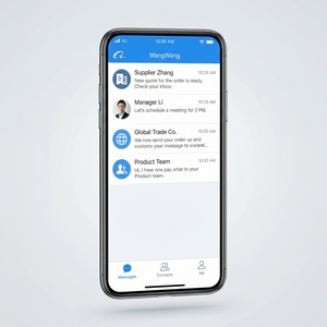 旺旺商聊官网 - 旺旺商聊文件管理功能介绍